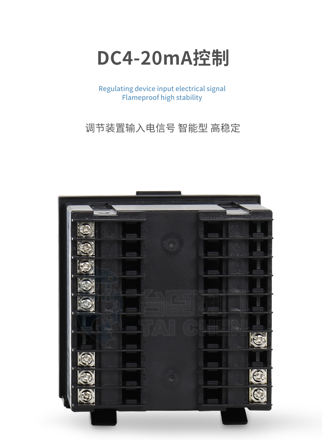 PID控制仪表