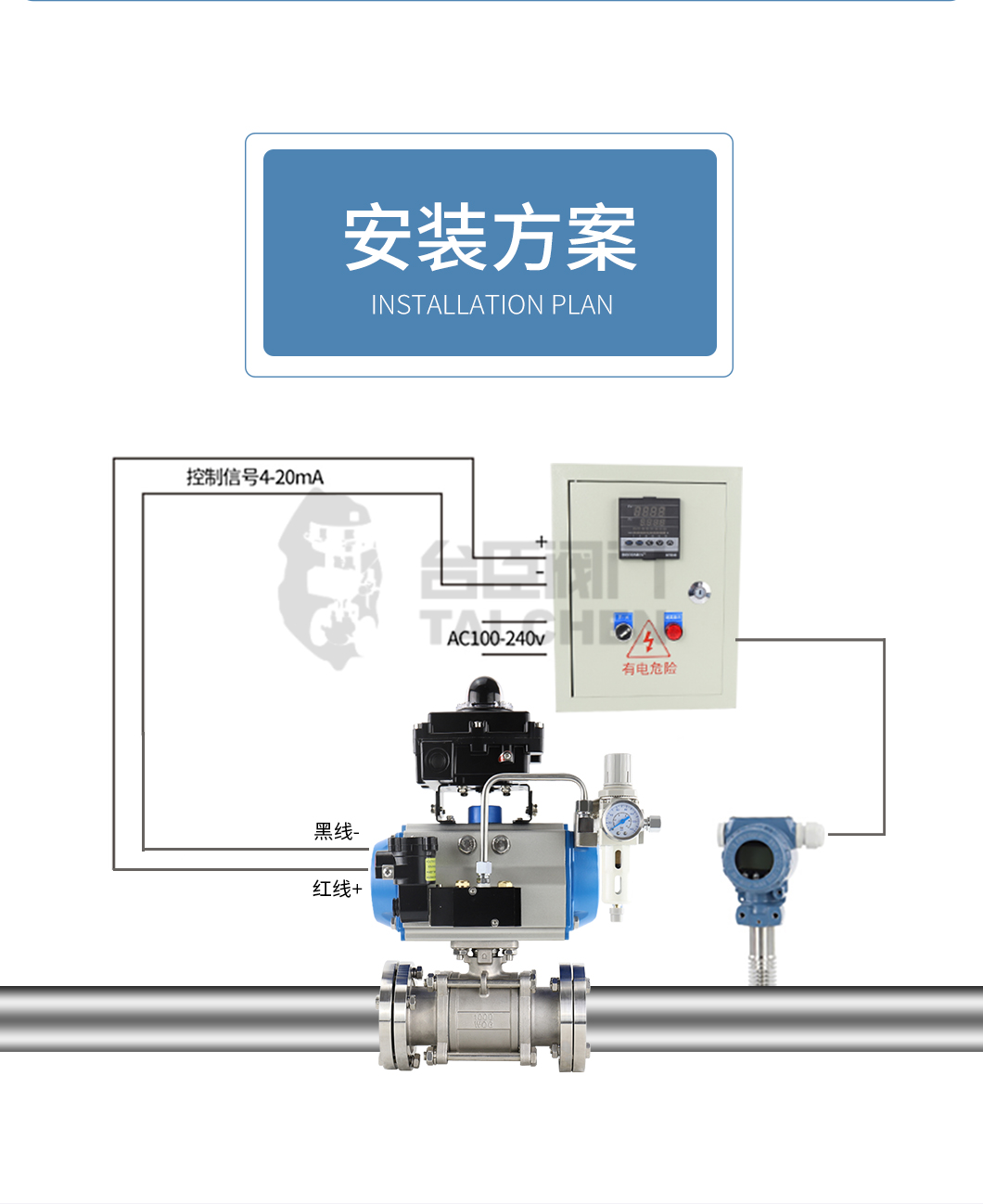 气动真空球阀