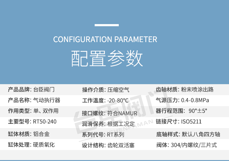 Q611F气动螺纹球阀参数