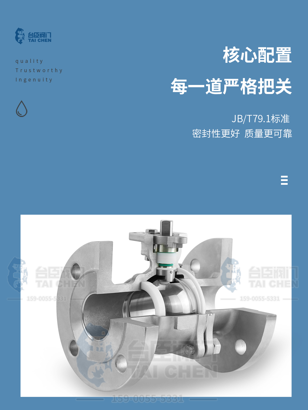 Q641F气动法兰球阀阀体介绍