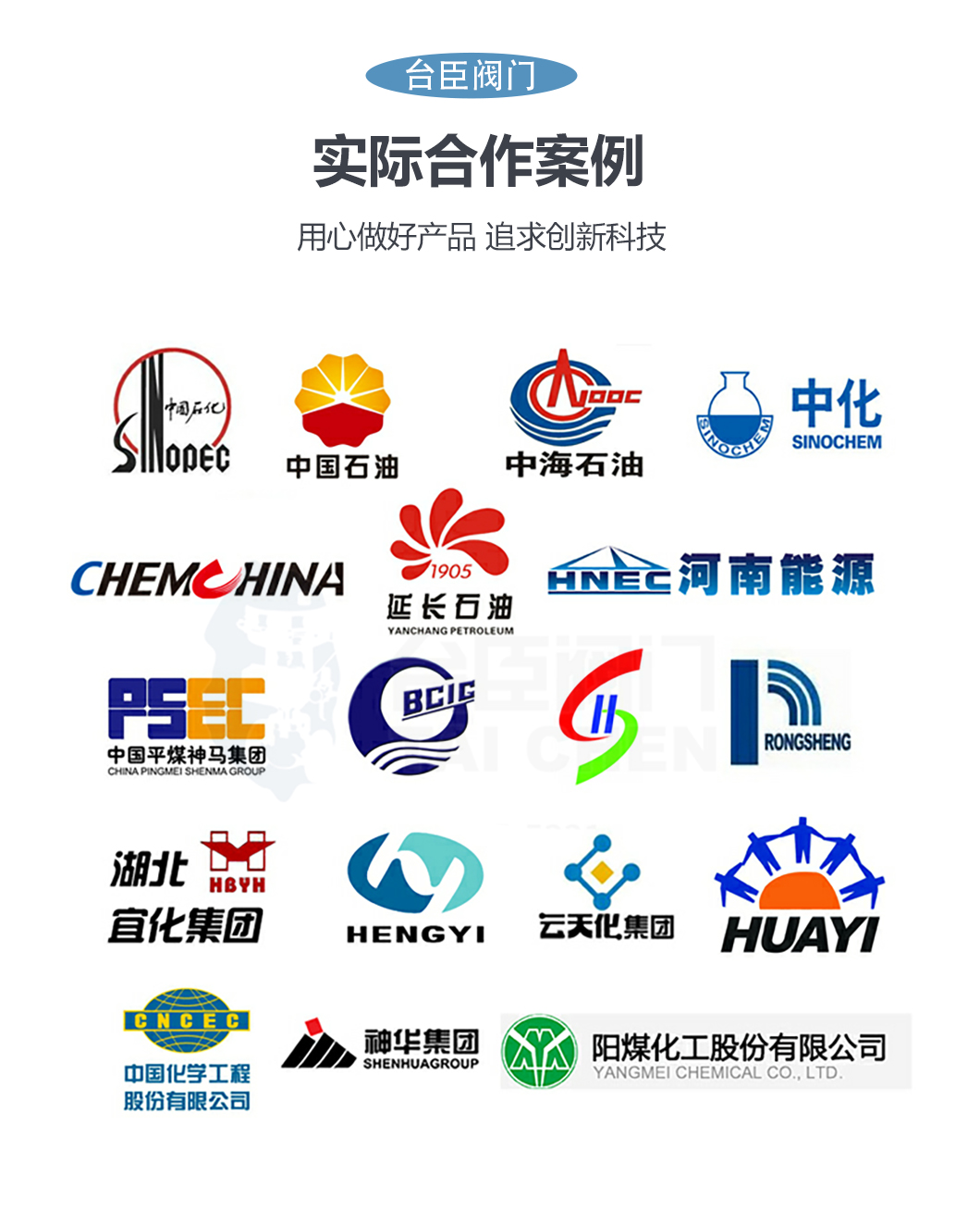 ZDLS气动角型调节阀