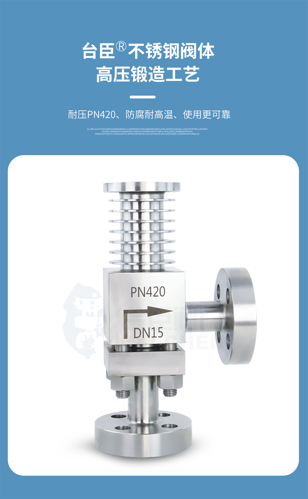 ZDLS气动角型调节阀