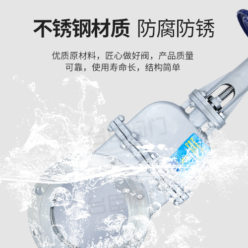 刀闸阀-刀型闸阀-插板阀
