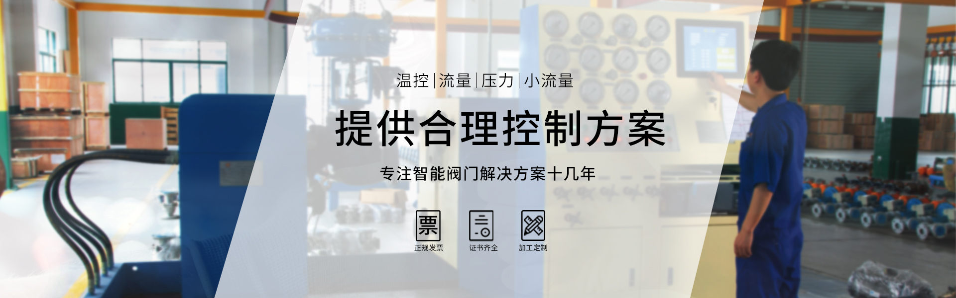 台臣阀门-免费拿样、提供方案、3年质保